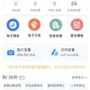 SeeVe远程会议办公系统