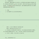 C++实现FMI2.0协议封装FMU