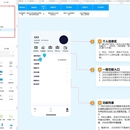 物流移动端小程序设计原型