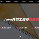 职坐标