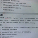 咚咚找房