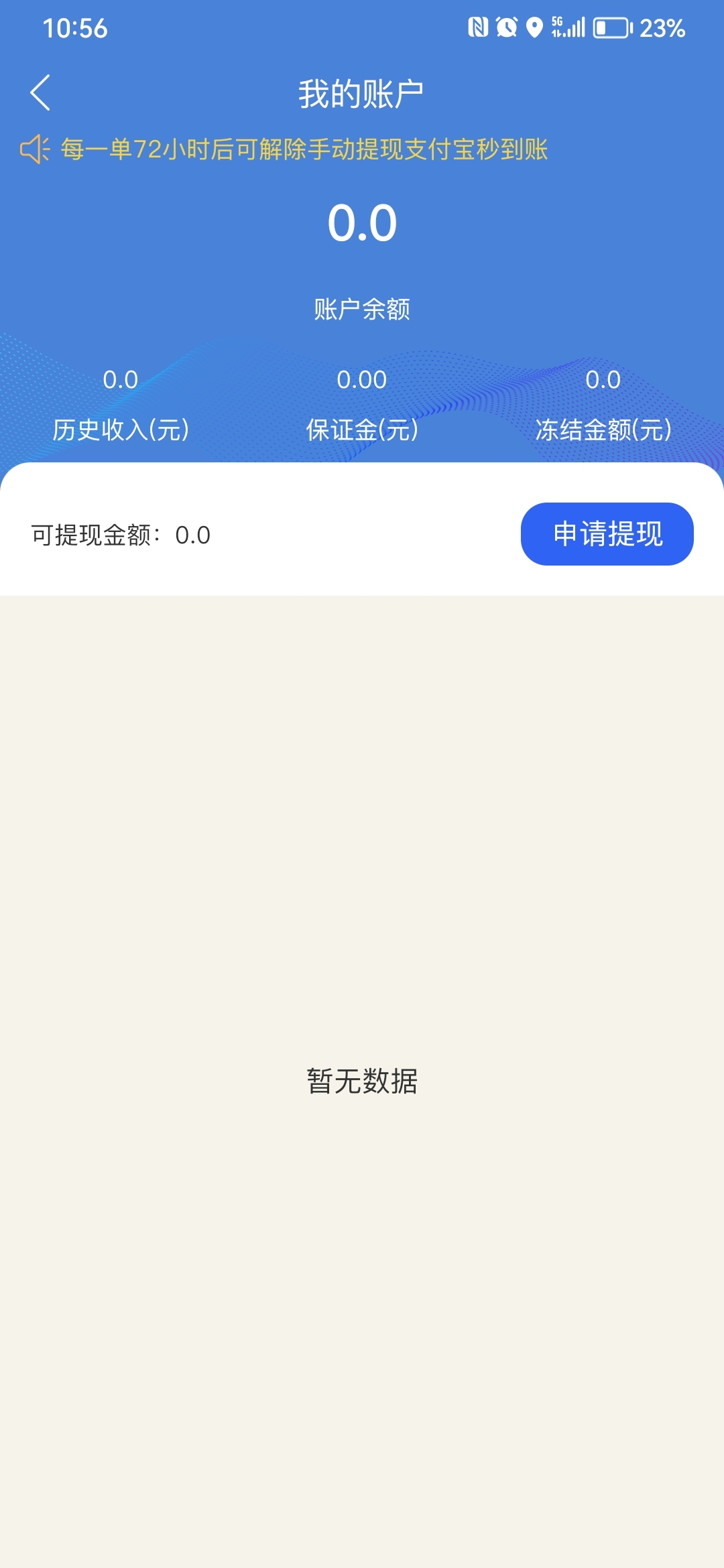 动态图片