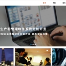 广州南数科技有限公司官网