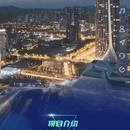 中交锦度瞰房(PC,App,小程序,智慧屏)