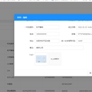 负一屏Emui云侧平台开发 备注:甲方项目无法拍照