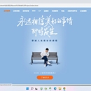 实现小米官网页面