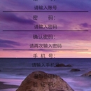 前端登陆页面
