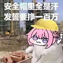 某厂v3无感型验证码
