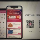 喜兔社交电商app