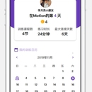 Motion运动健康