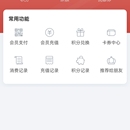 时尚优购app