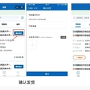 网络货运司机版APP