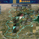 矿产资源监管系统