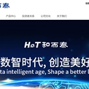 离线数仓
