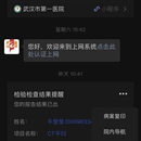 公司内部OA系统