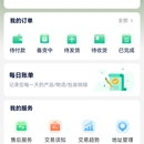 鲜花电商
