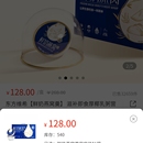 快勤商城