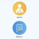 中食智慧冷链