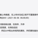 图书网购管理系统