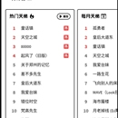 HIF音乐