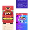 酷狗音乐“一元购app”的H5页面设计