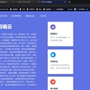 DCODE后端云