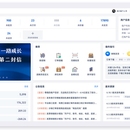 管易云C- ERP