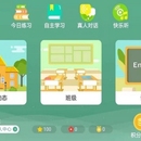 优学堂APP