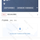 泸州银行客户经理app