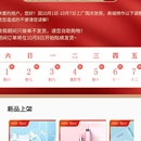 奇瑞新能源app