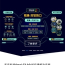 信号平台控制系统(react)
