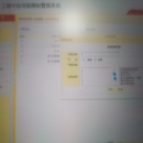 工程中心可信授权管理系统