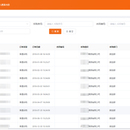 设备二维码管理系统