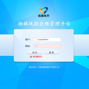 扬旗风控管理平台