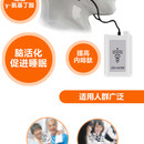 经颅电神经调控系统