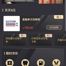 京深相伴