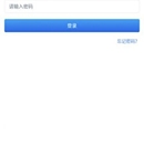 海螺号app