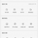 hotmenu