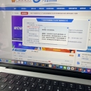 广东政府采购网