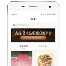 收藏集市app—技术负责人