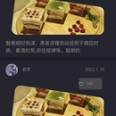 烘焙帮