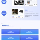 社区交友创业小程序