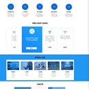 华宽通数据交换中心