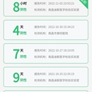 软件技术