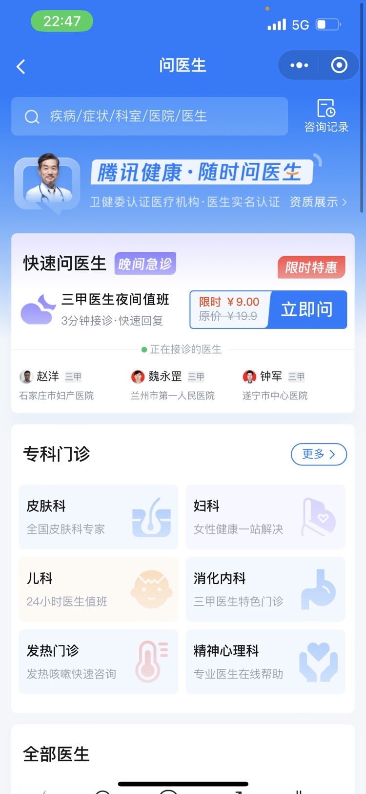 动态图片