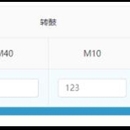 龙钢检化验项目二期