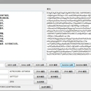Python小工具集合