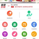 怡康到家电商app