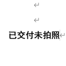 广东全球通家宽政企业务及系统维护