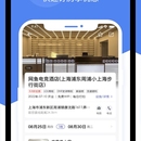 网鱼App